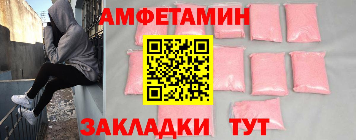 Малоярославец  Amphetamine 98%  дарк нет как зайти  Вход с VPN 