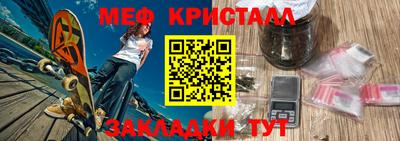 2c-b Бузулук