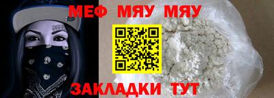 2c-b Бузулук