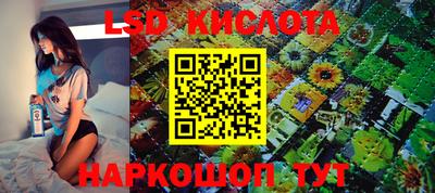 2c-b Бузулук