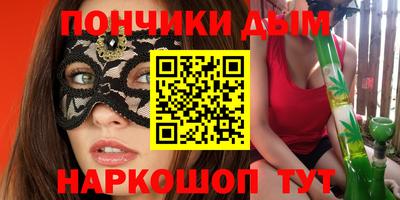 2c-b Бузулук