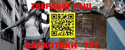героин Будённовск