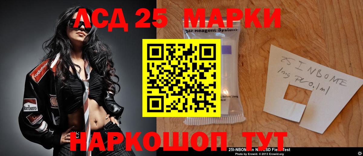 Малоярославец  Лсд 25 экстази ecstasy  Вход с VPN  Лсд 25 экстази ecstasy 