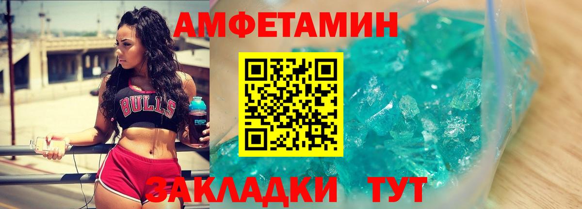 Первитин Methamphetamine Малоярославец