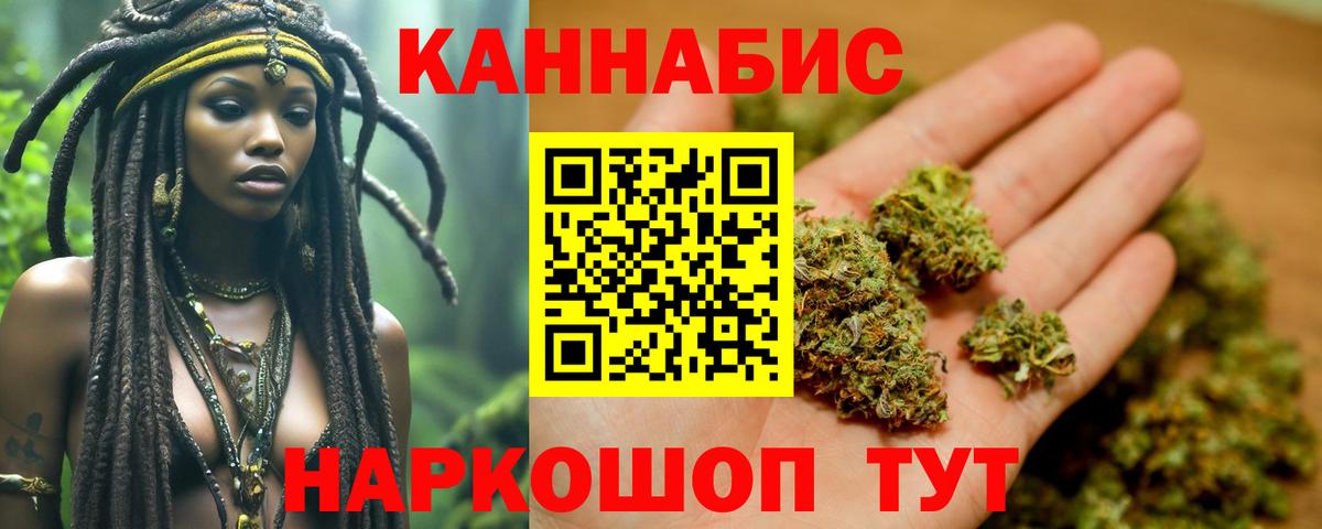 Бошки Шишки Amnesia Малоярославец